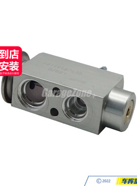 GZ-64119187630空调膨胀阀适用于宝马X5X6E70E71E72F15F16F85