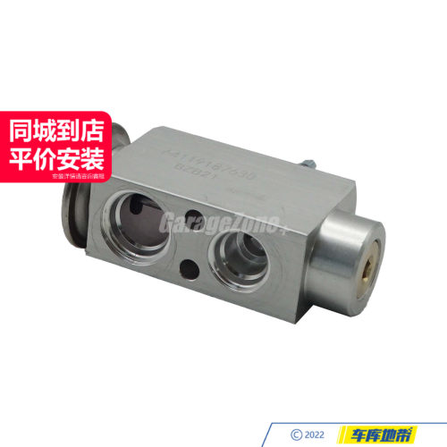 GZ-64119187630空调膨胀阀适用于宝马X5X6E70E71E72F15F16F85