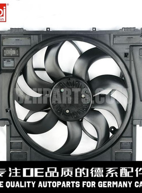 FEBI费比 水箱电子风扇17418642162适用于宝马F10 F11F18 F07 N20