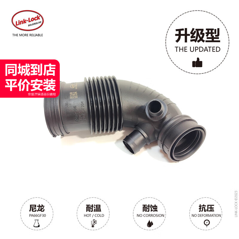 涡轮增压进气管13717597586适用于宝马N13 1系3系F20F35 116I318I