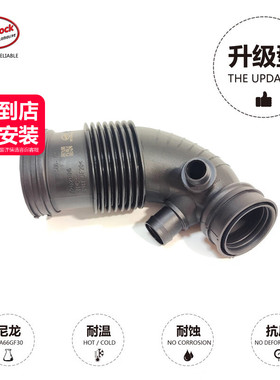 涡轮增压进气管13717597586适用于宝马N13 1系3系F20F35 116I318I