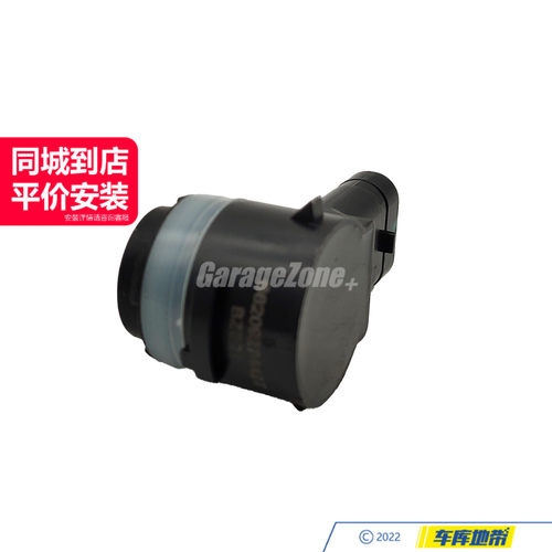 GZ-66209274427倒车雷达适用宝马1567系X1X3X4X5X6I8MINI/F49F52
