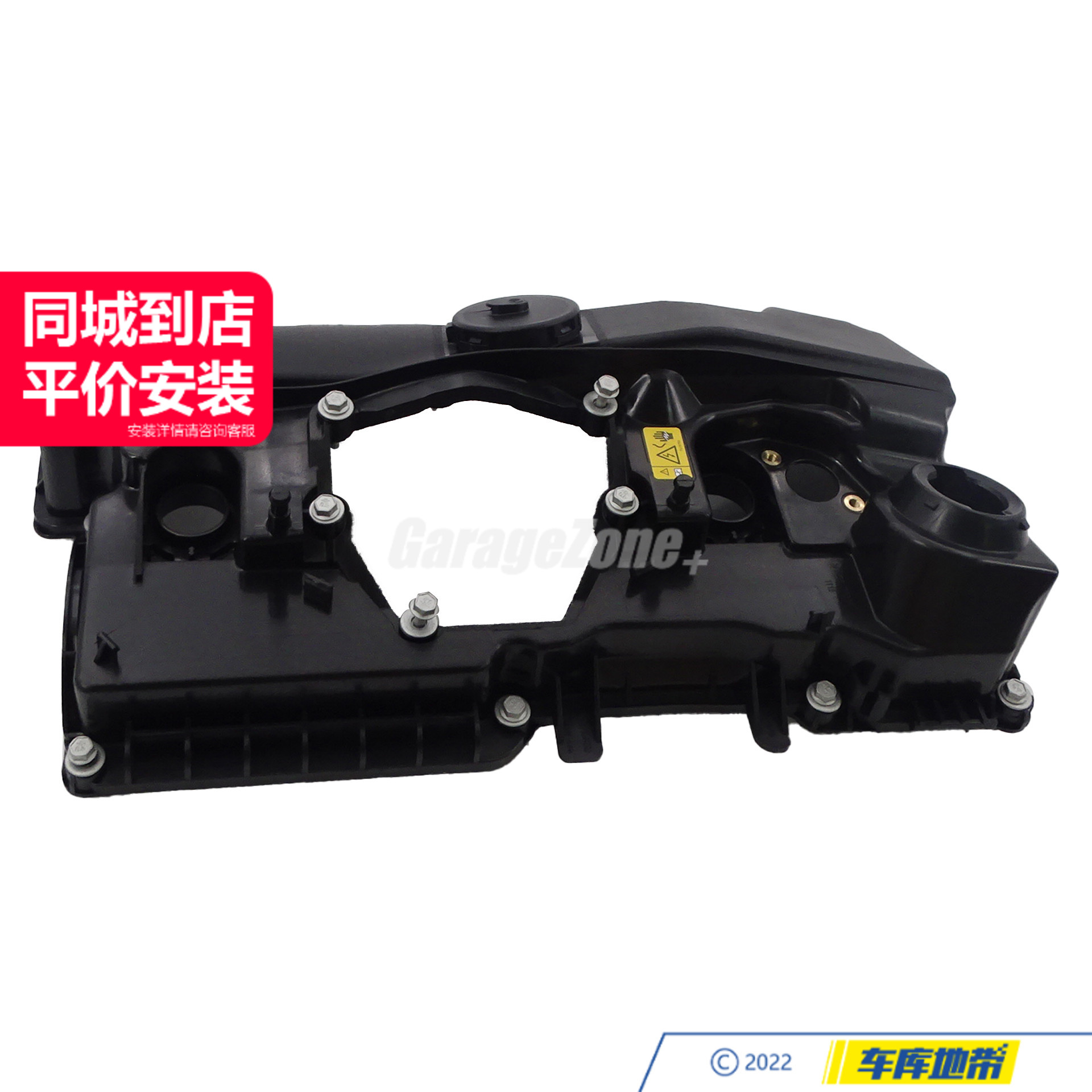 GZ-11128645888气门室盖适用于宝马N46 13系X1E90E84E60E87 320I