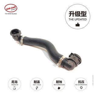 变速箱散热器到水箱水管17117593855适用于宝马X3X4F25F26N20N55