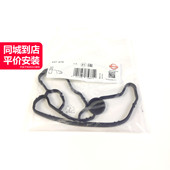 elring爱尔铃 机滤底座密封圈2781840280适用于奔驰M278 W221W166