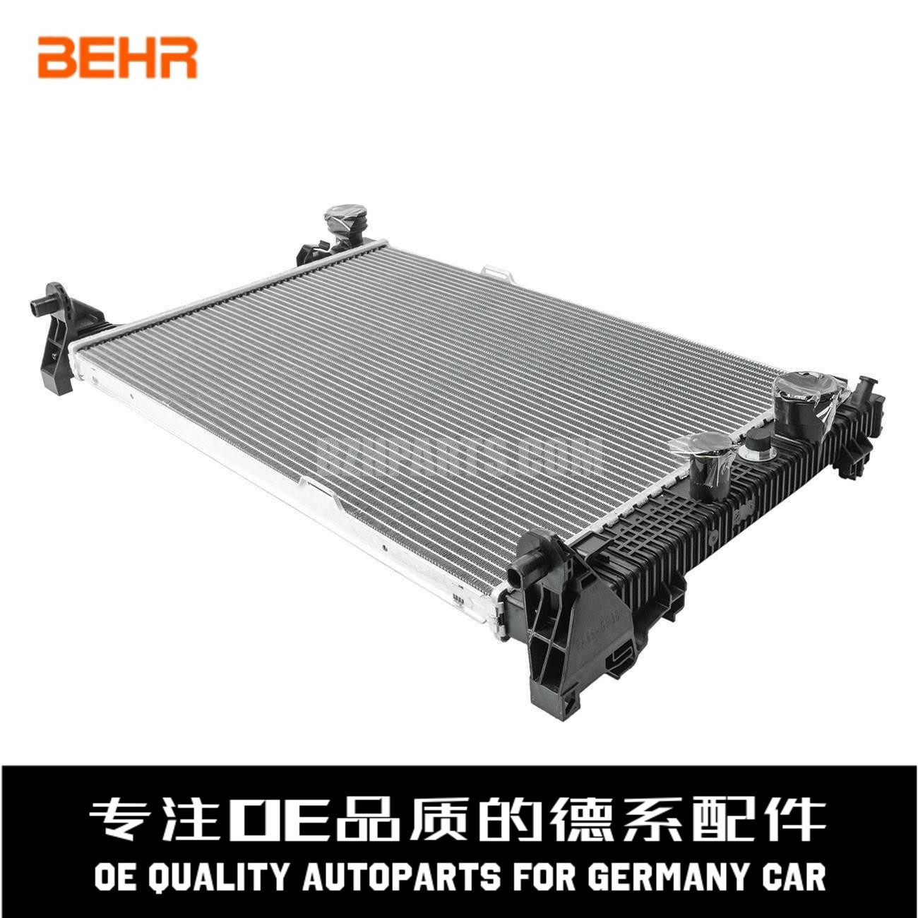 BEHR贝洱 防冻液水箱A2045002203适用于奔驰W204X204GLK300 C200