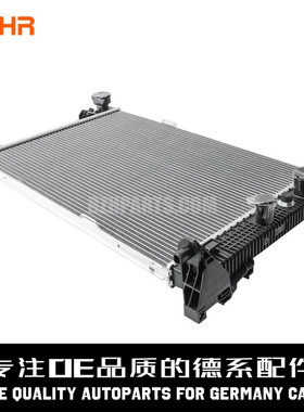 BEHR贝洱 防冻液水箱A2045002203适用于奔驰W204X204GLK300 C200