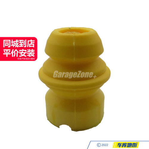 GZ-TH31336771352前减震器缓冲胶块适用于宝马3系E90/318I320I325