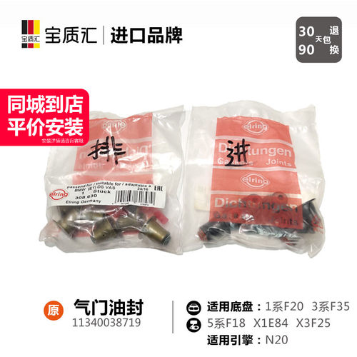 只卖高质量，不卖JIA原装。