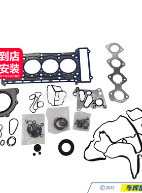 GarageZone-TH发动机大修包/修理包适用于奔驰M271新款