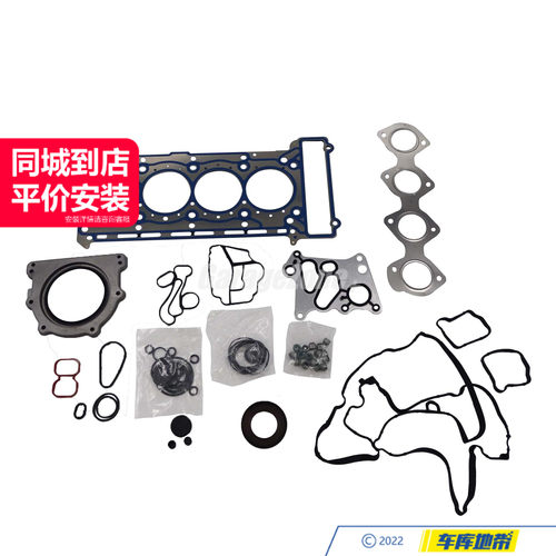 GarageZone-TH发动机大修包/修理包适用于奔驰M271新款