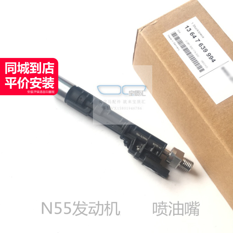 只卖高质量，不卖JIA原装。