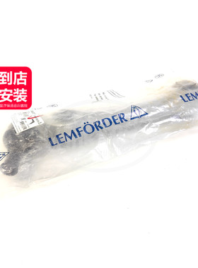 LEMFORDER猫头鹰控制下弯臂直臂摆臂31106861169适用于宝马G11G12