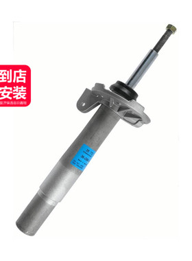 sachs萨克斯 前减震器31316786540适用于宝马E66E67