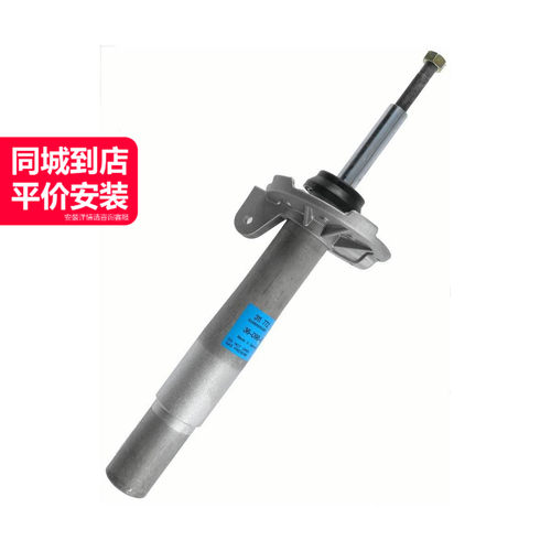 sachs萨克斯 前减震器31316786540适用于宝马E66E67