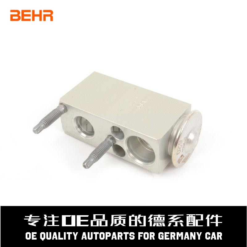 贝洱空调膨胀阀质量稳定