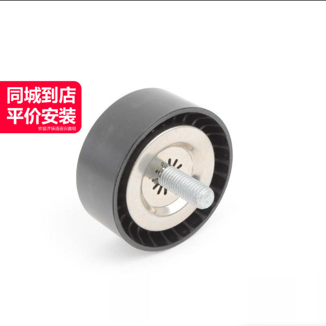 LINK-LOCK皮带惰轮质量稳定