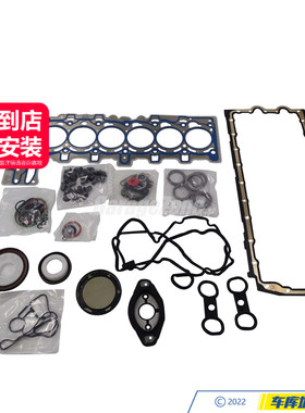 GarageZone-TH发动机修理包/大修包适用于宝马N52B25