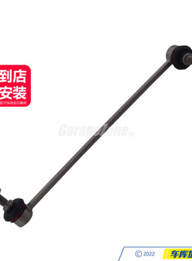 GZ-TH31306787164右前/平衡杆稳定杆/支撑杆适用于宝马X3F25/X4F2