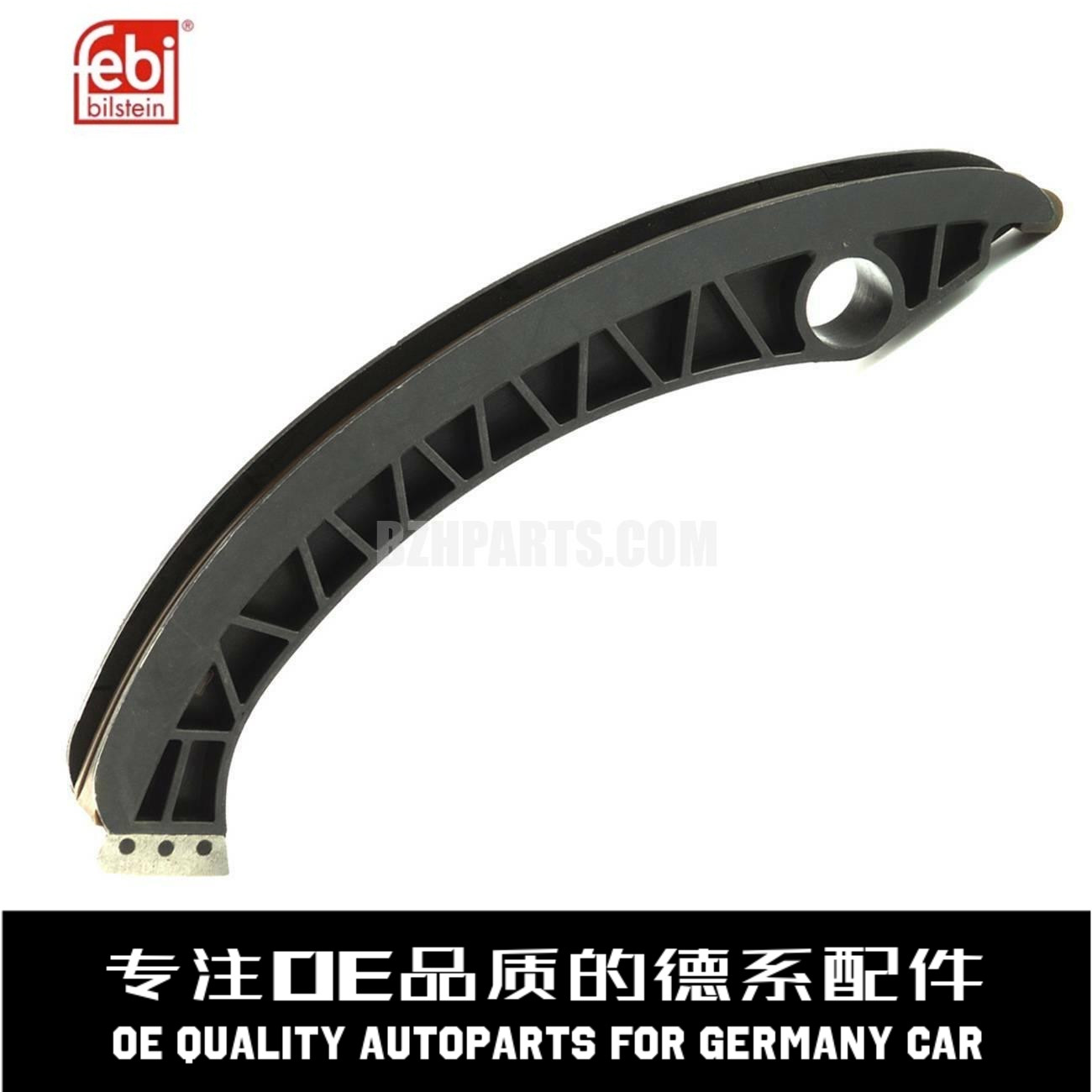 费比正时链条导板质量稳定