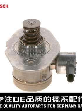 BOSCH博世 汽油燃油高压泵1351860422适用于宝马N20 F10F07F18F25