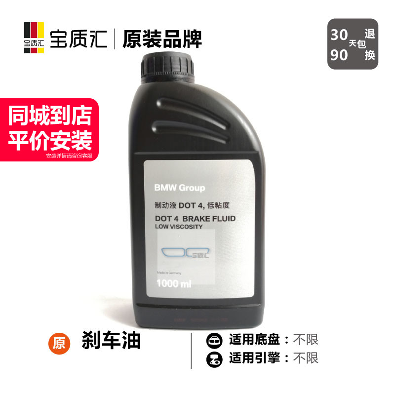 只卖高质量，不卖JIA原装。