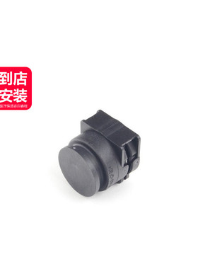 LINK-LOCK 节温器水堵头11531439134适用于宝马B38 B48 N13N63N57