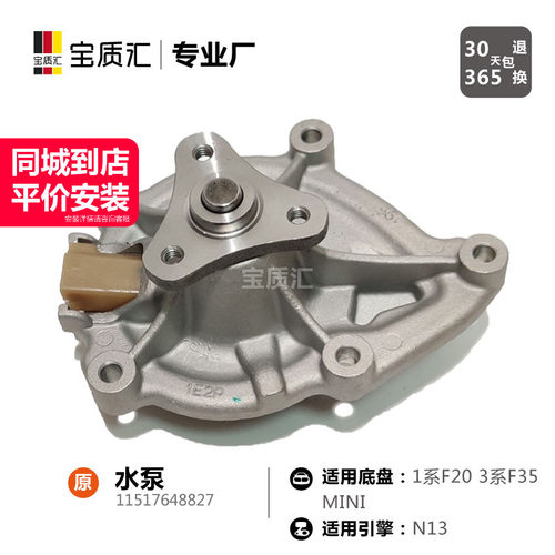 只卖高质量，不卖JIA原装。