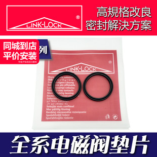 适用宝马全系120I318I320I520I525X1X3X5X6N46N20N52电磁阀密封圈