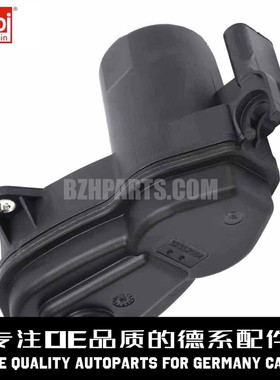 FEBI费比 后刹车分泵驻车电机1669065401适用于奔驰W166X166ML350