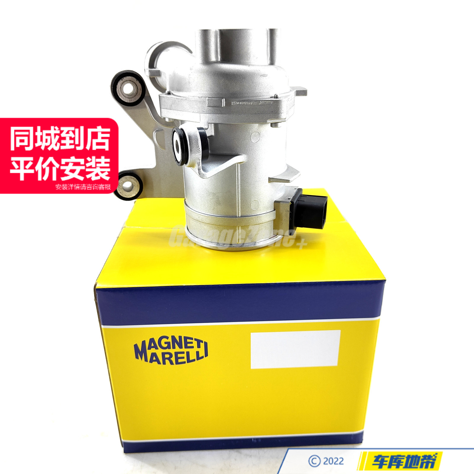 马瑞利2742002700电子水泵适用于奔驰M274/C级C200C260E级GLC/V级