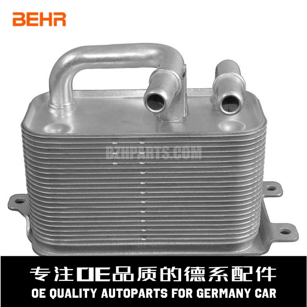贝洱发动机机油散热器质量稳定