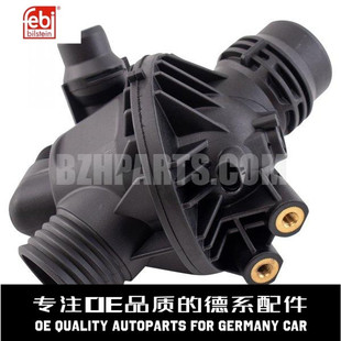 冷却液节温器11537586784适用于宝马X3X4N55F25F26 FEBI费比