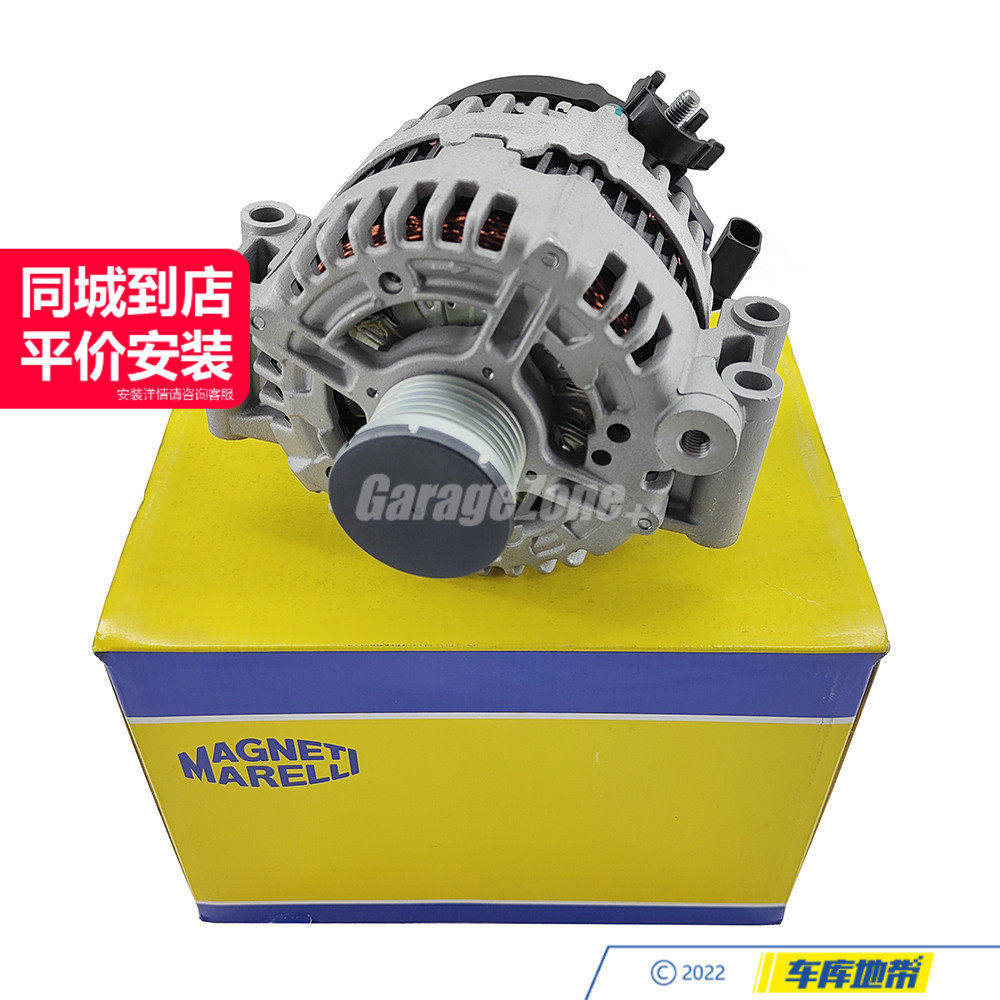 马瑞利12317550967发电机适用于宝马N52发动机1357系X1X3Z4X5E70