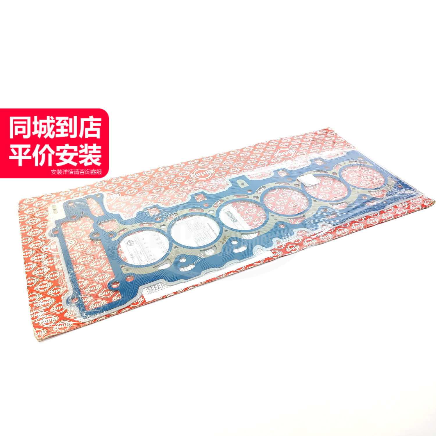 爱尔铃发动机汽缸垫质量稳定