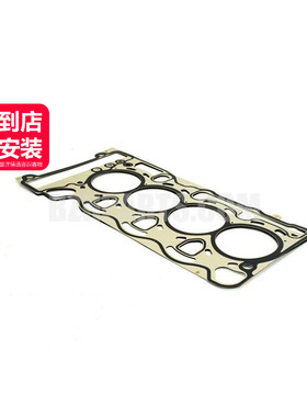 VICTORREINZ德纳 气缸盖密封垫11127563412适用于宝马N43N45 N46