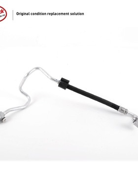 LINK-LOCK 空调压缩机冷凝器高压管64539209727适用于宝马F49 F45