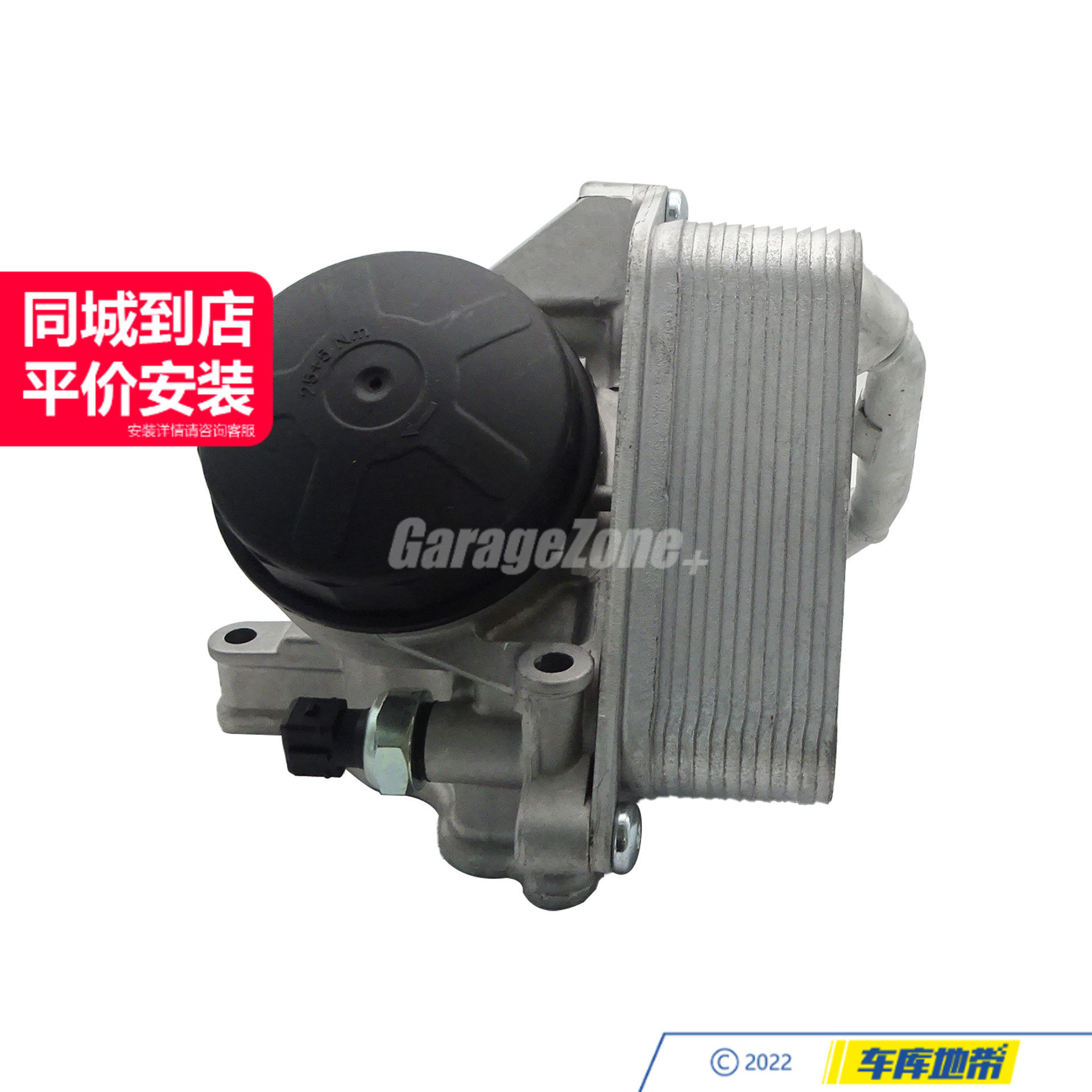 GZ-TH11428642289机油滤清器/机滤底座总成适用宝马N20N55N54N52