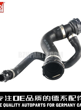 FEBI费比 水箱发动机上水管17127593490适用于宝马X5 X6E70E71N52