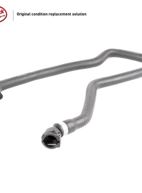 LINK-LOCK 水箱散热器水管17127809820适用于宝马N47 F10 F11 F07