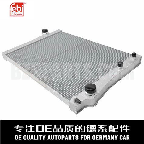 费比防冻液散热器质量稳定