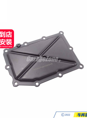 GZ-2740100313油底壳盖板适用于奔驰M274C级E级GLK260GLC200W212