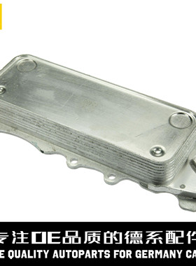 MAGNETIMARELLI马瑞利 机油散热器6421800165适用于宝马M642 凌特