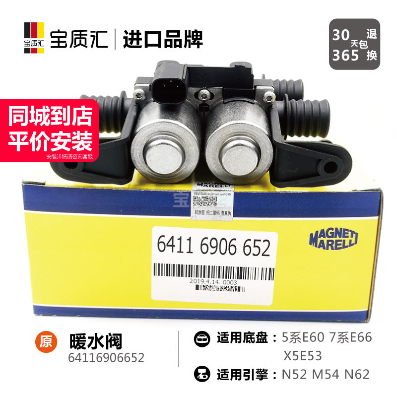 只卖高质量，不卖JIA原装。