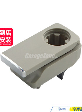 GZ-2046801198杂物箱搭扣米色适用于奔驰GLK级X204GLK200GLK260