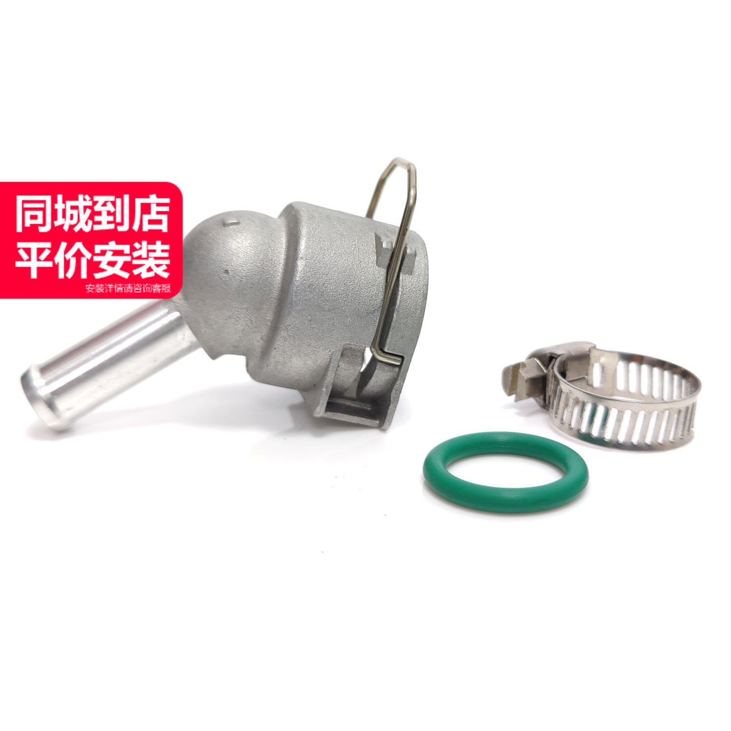 LINK-LOCK  涡轮增压管水管接头适用于宝马B48F20F30F34F36G12G32