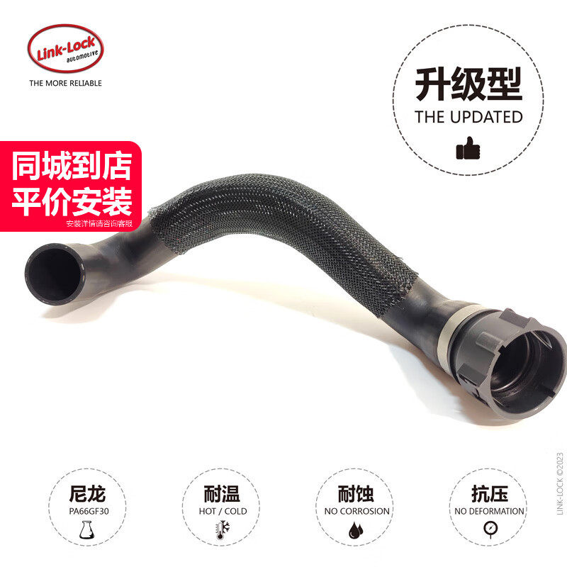 节温器到水泵水管11537593513适用于宝马N55 535I740I640 F02F07