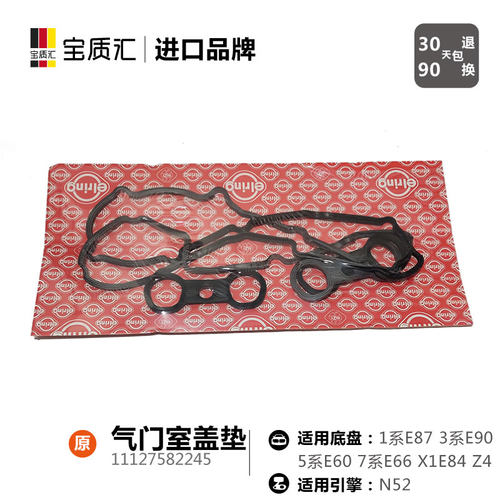 只卖高质量，不卖JIA原装。