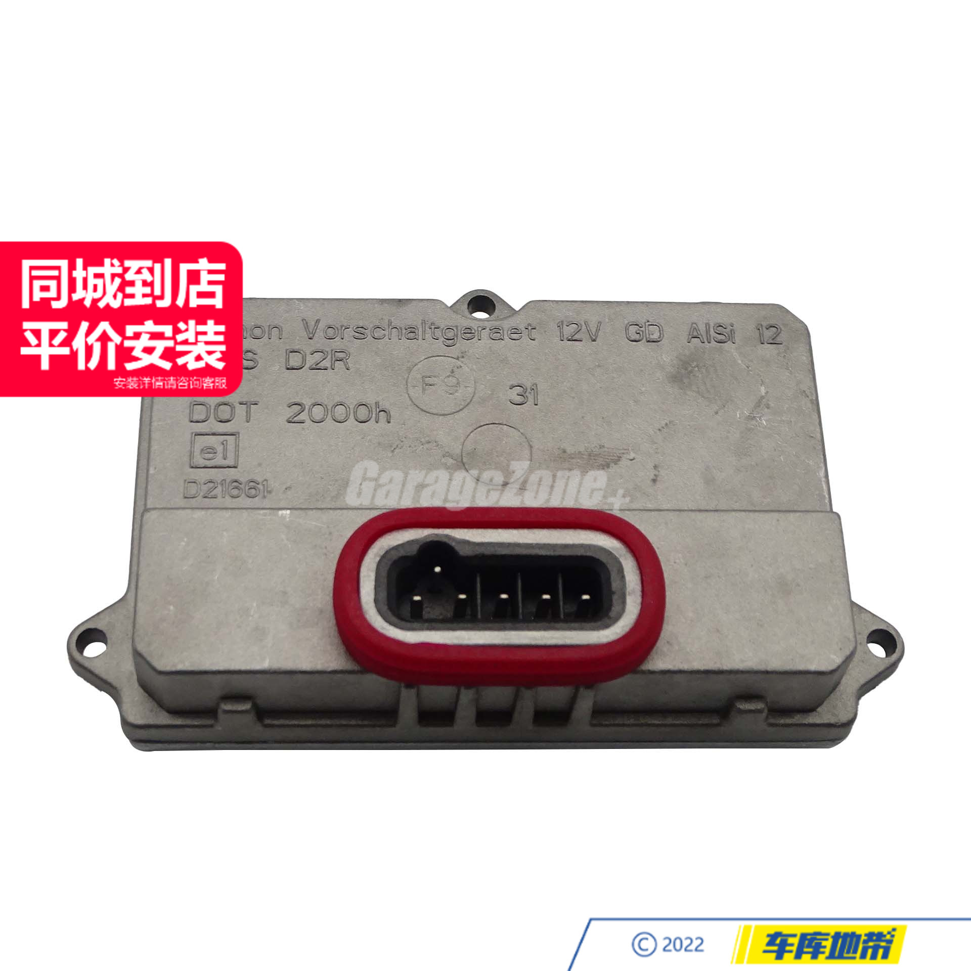 GZ-TH63126907488大灯电脑板控制单元适用宝马5系E60/7系E66X5E53