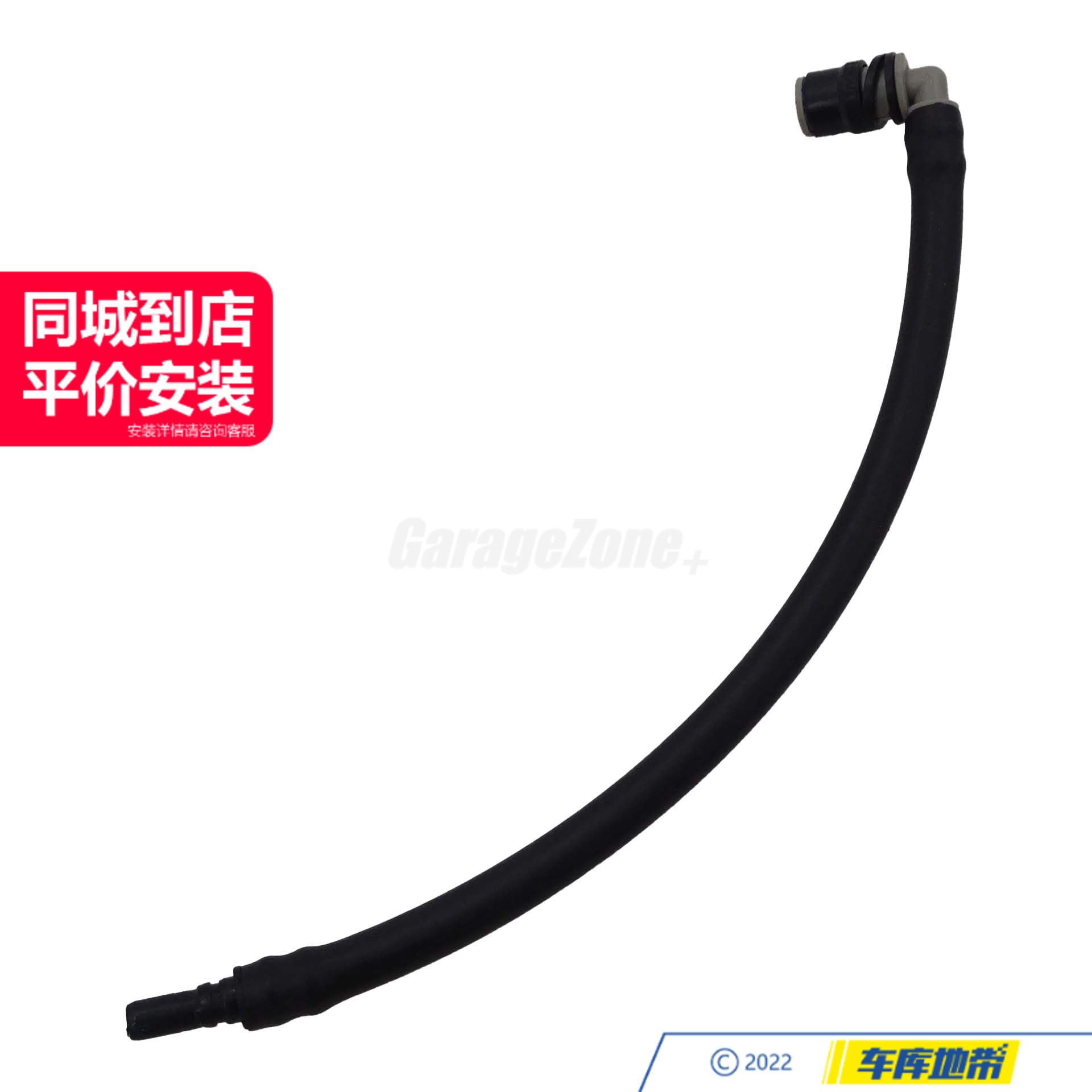 GZ-61667377165大灯清洗水管适用宝马X5X6F15F16